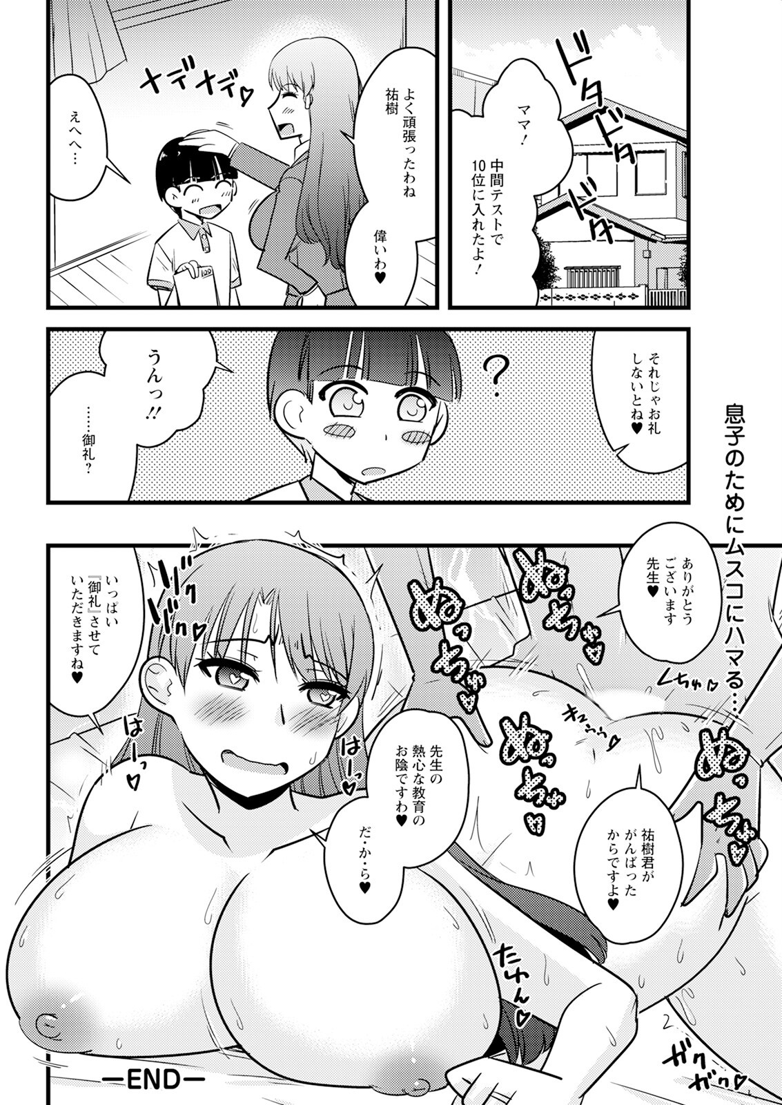 Page 330