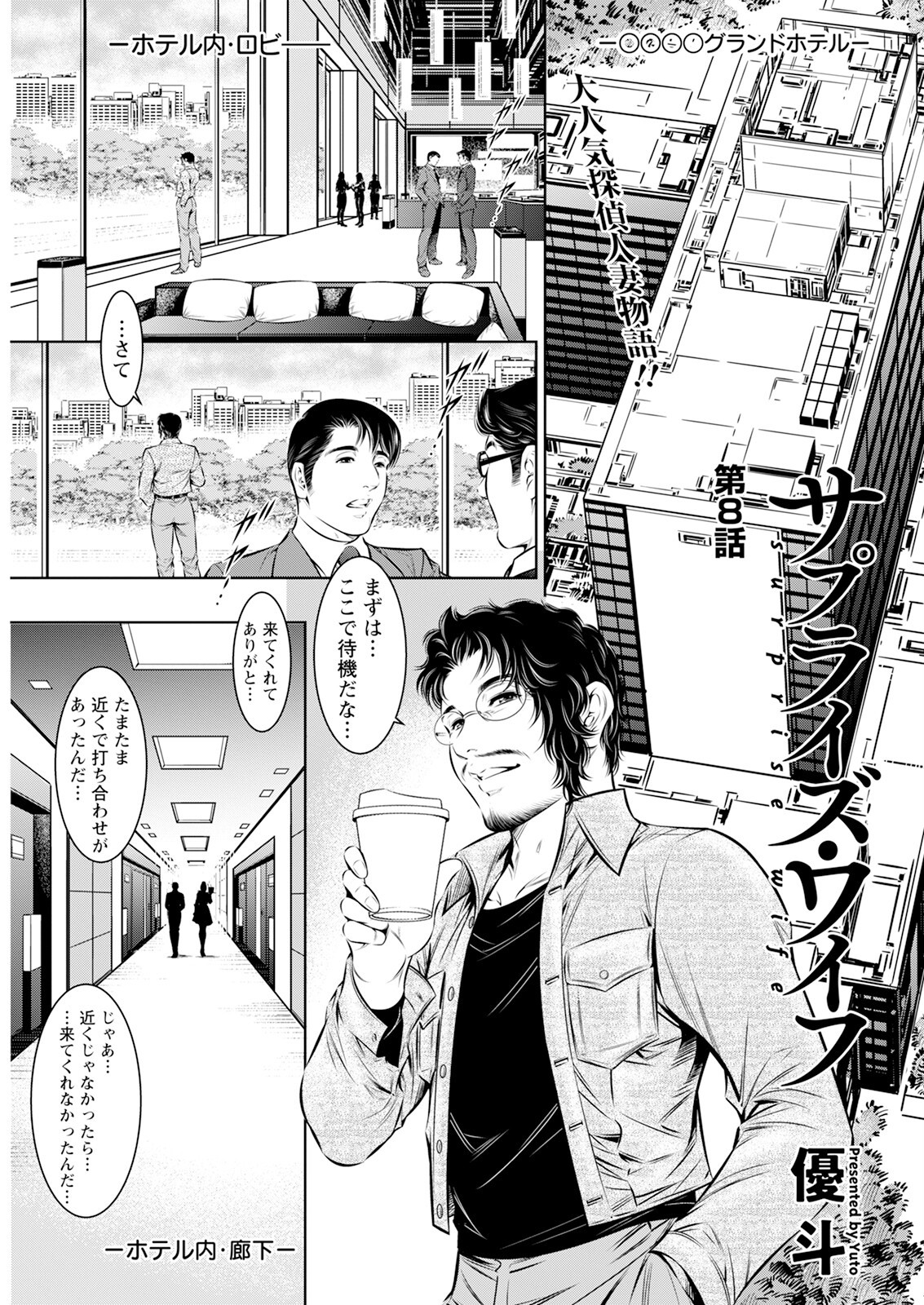 Page 331