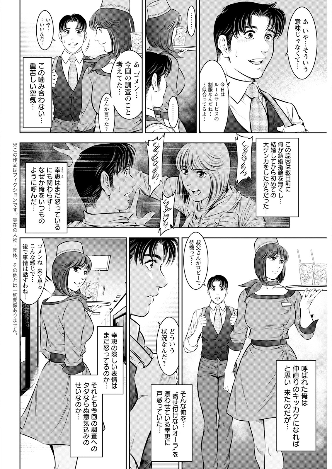 Page 332