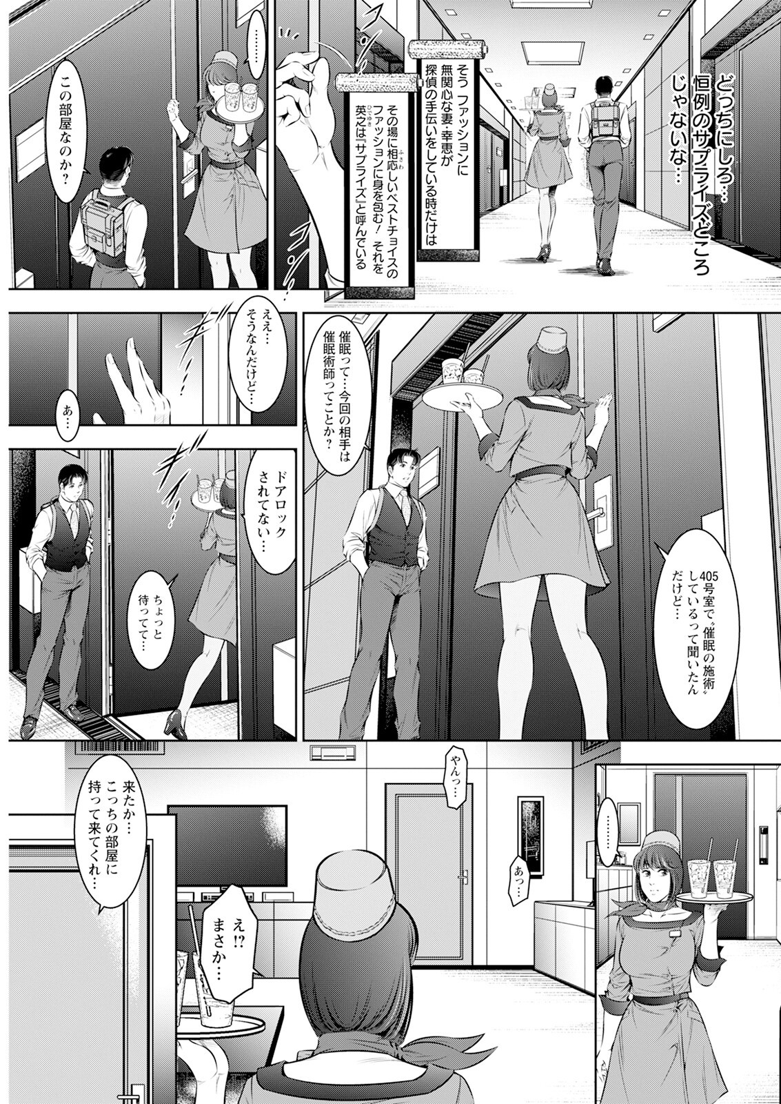Page 333