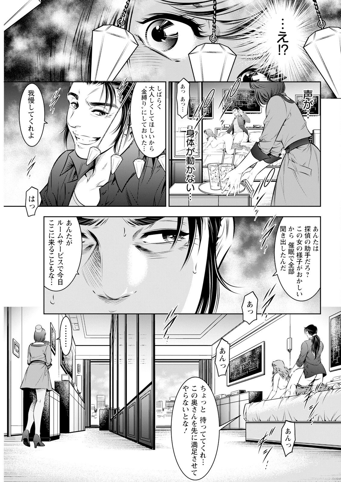 Page 335
