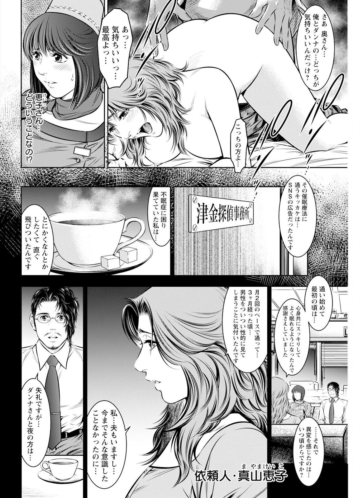 Page 336