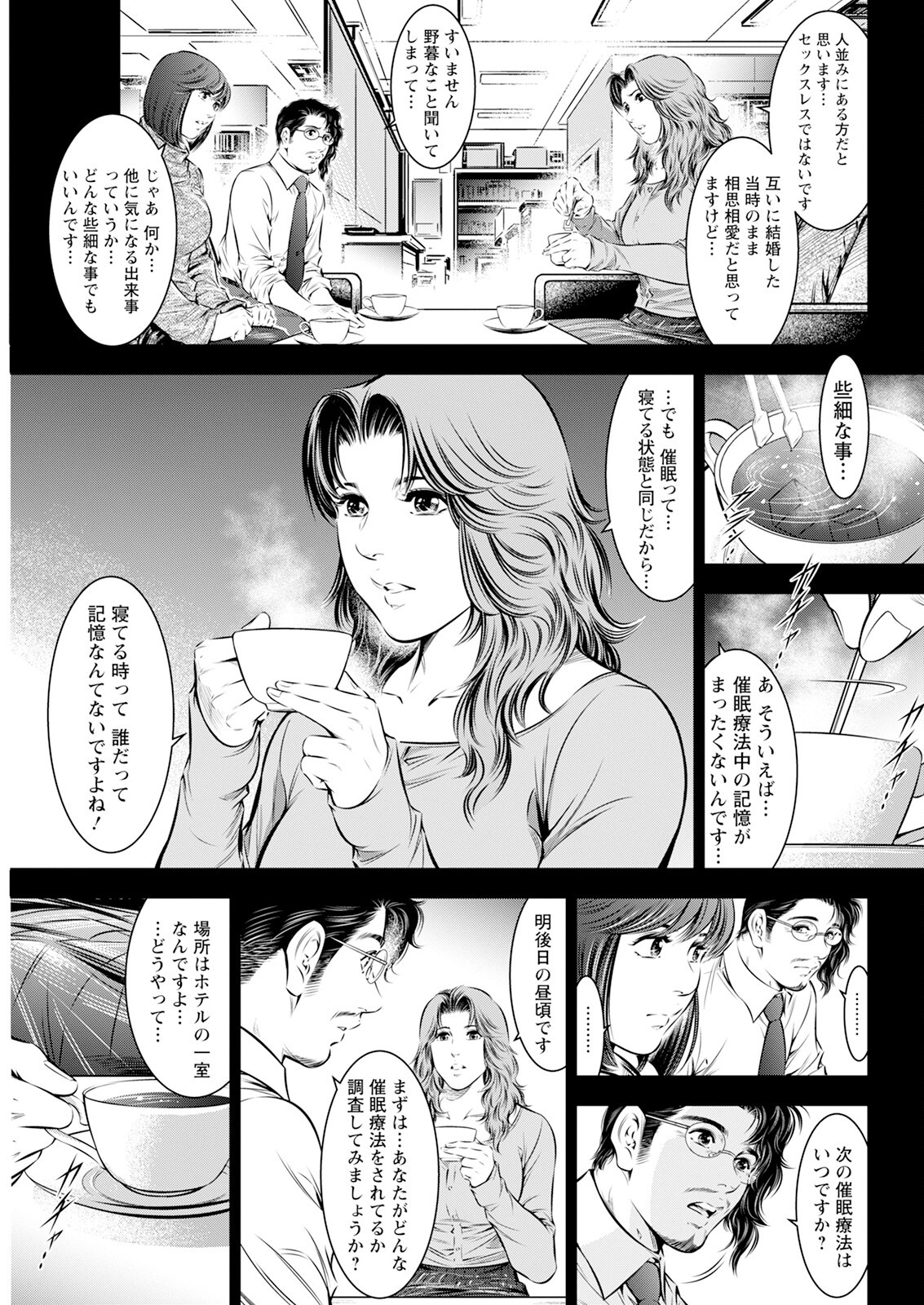 Page 337