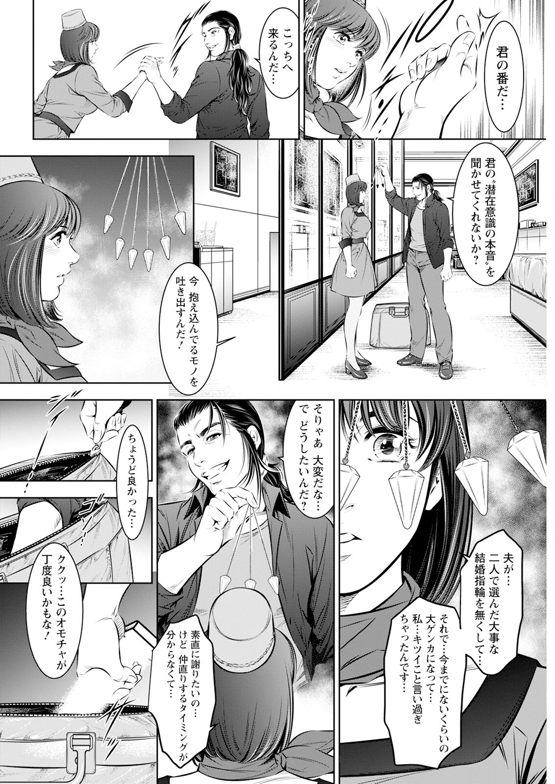 Page 340