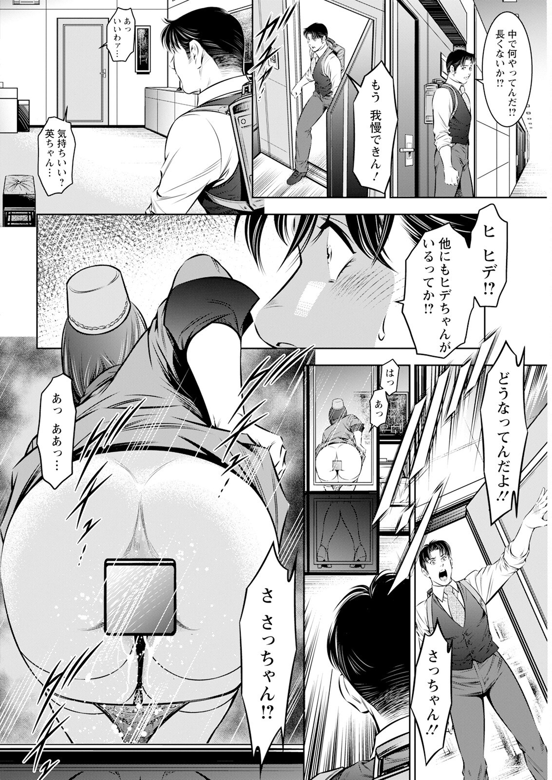 Page 342