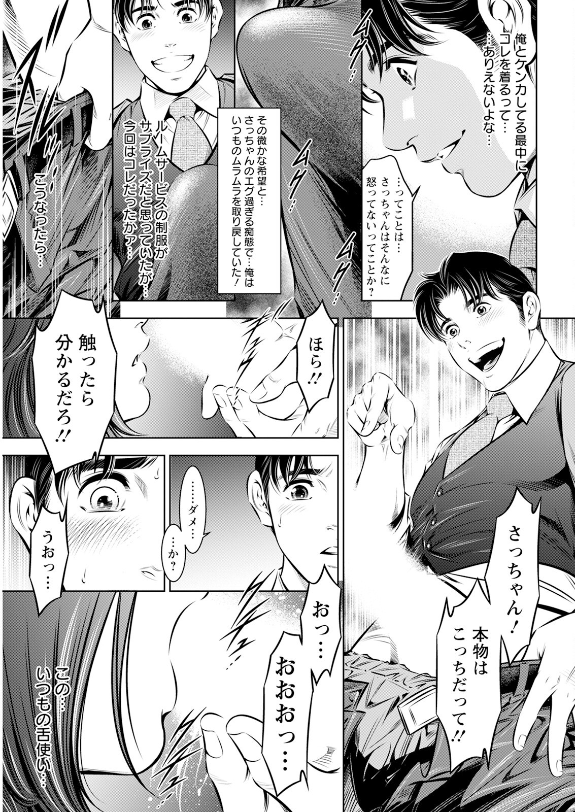 Page 345