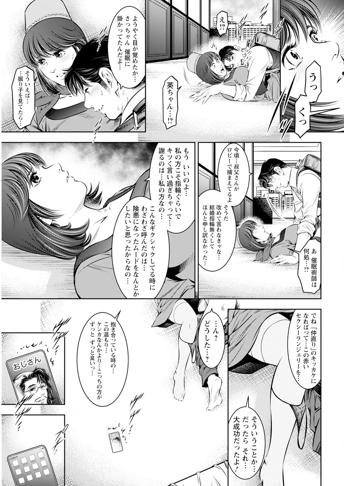 Page 349