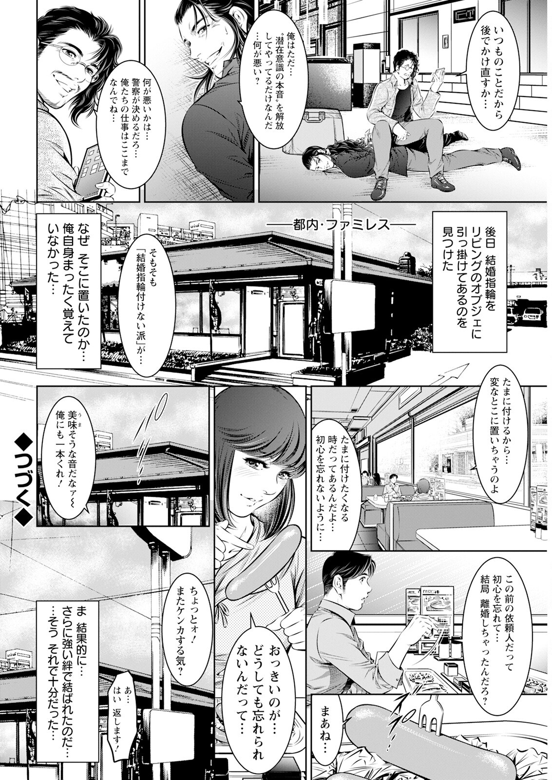 Page 350