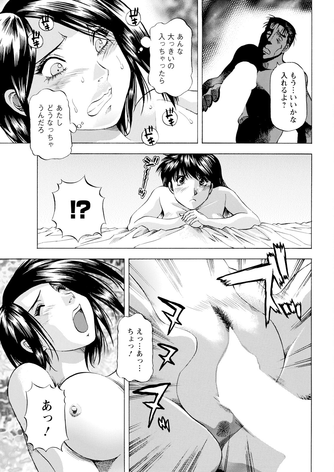 Page 353