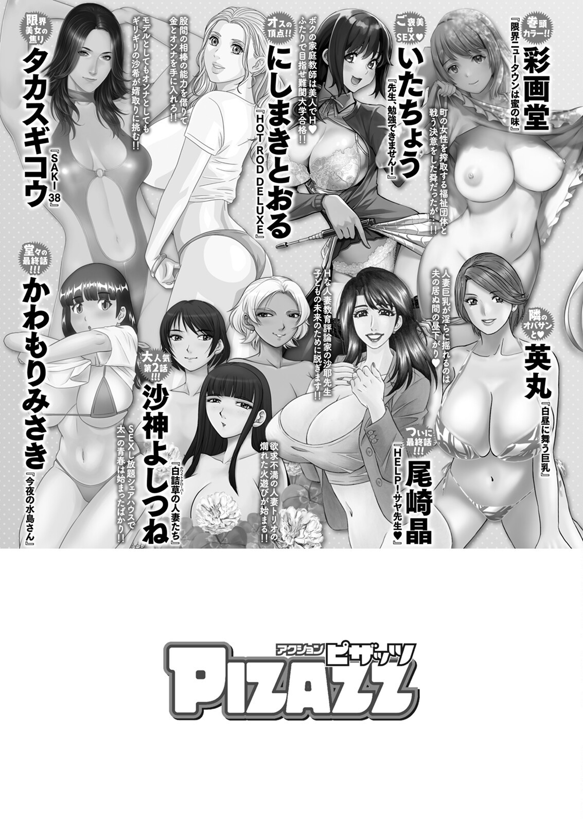 Page 373