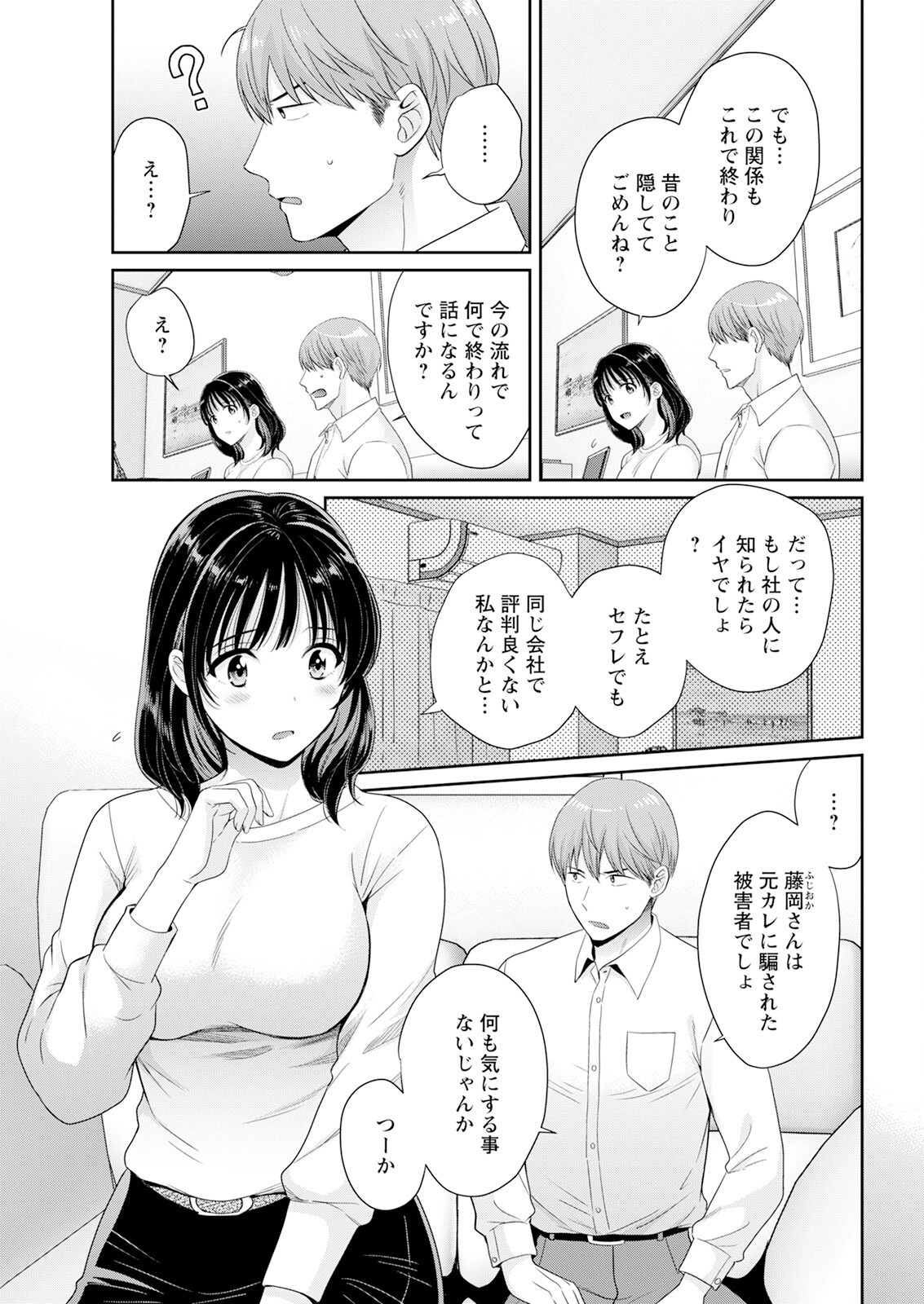 Page 47