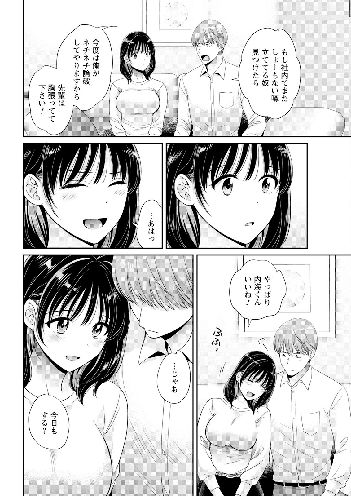 Page 48