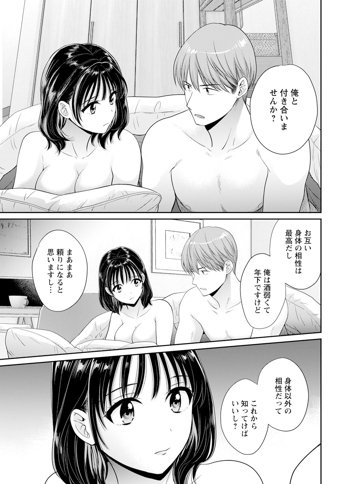 Page 61