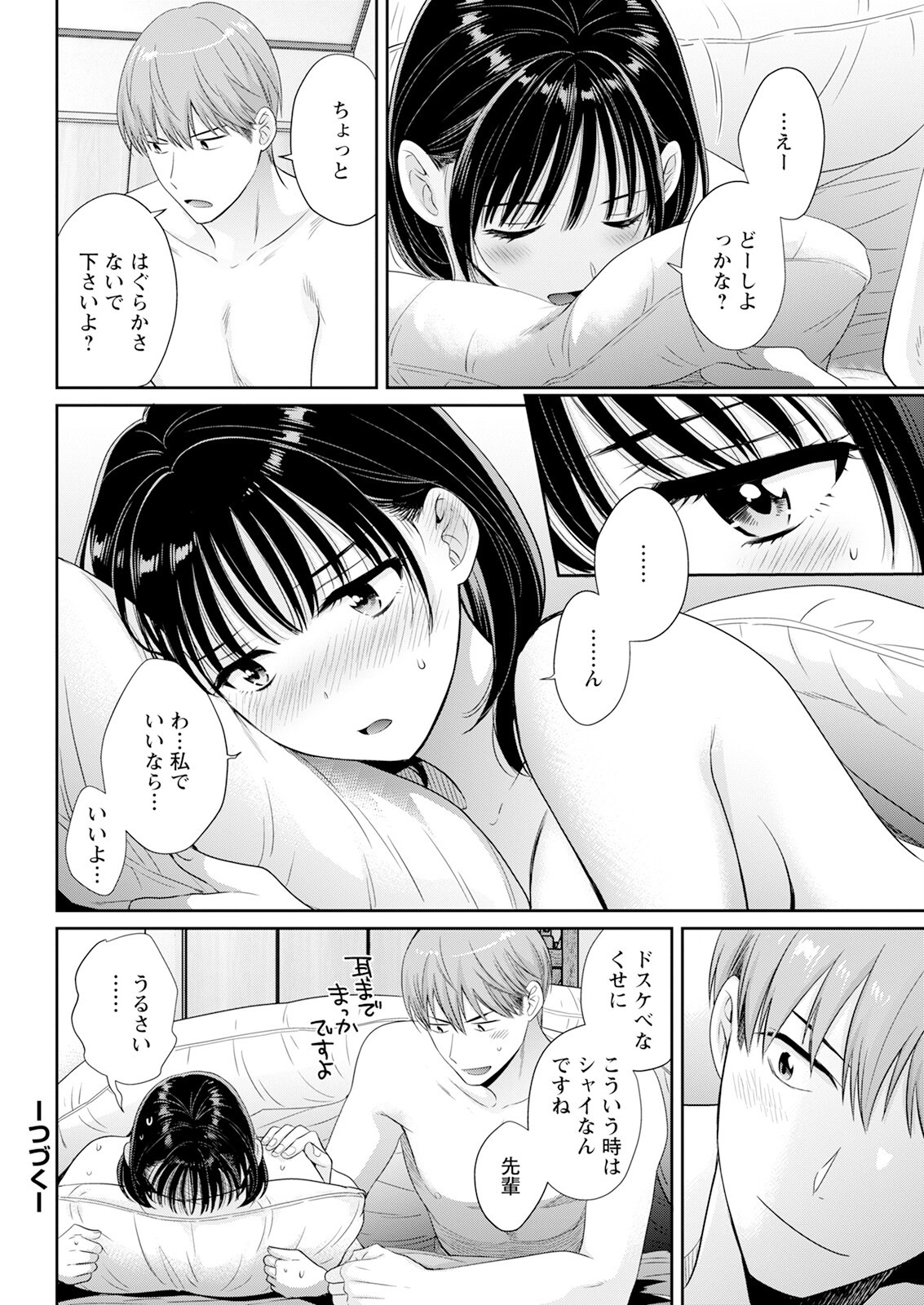 Page 62