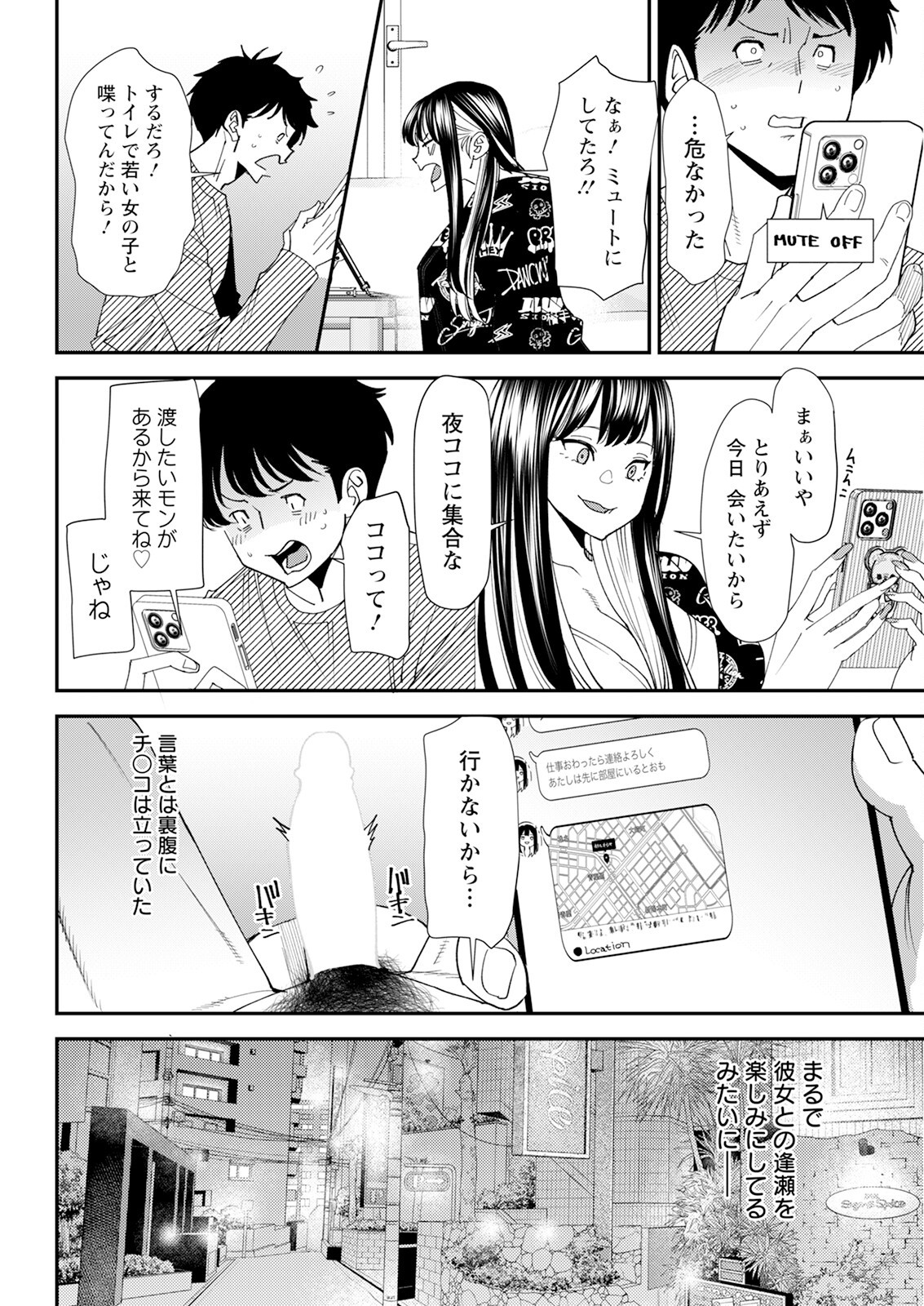 Page 66