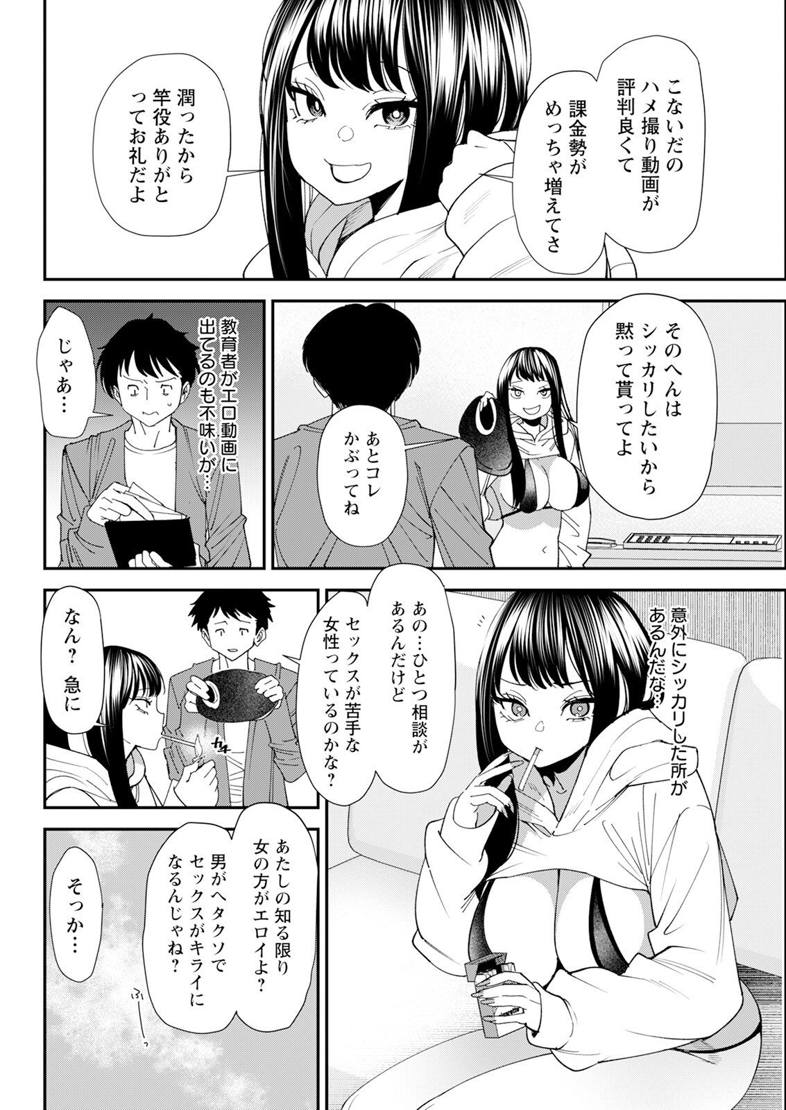 Page 68