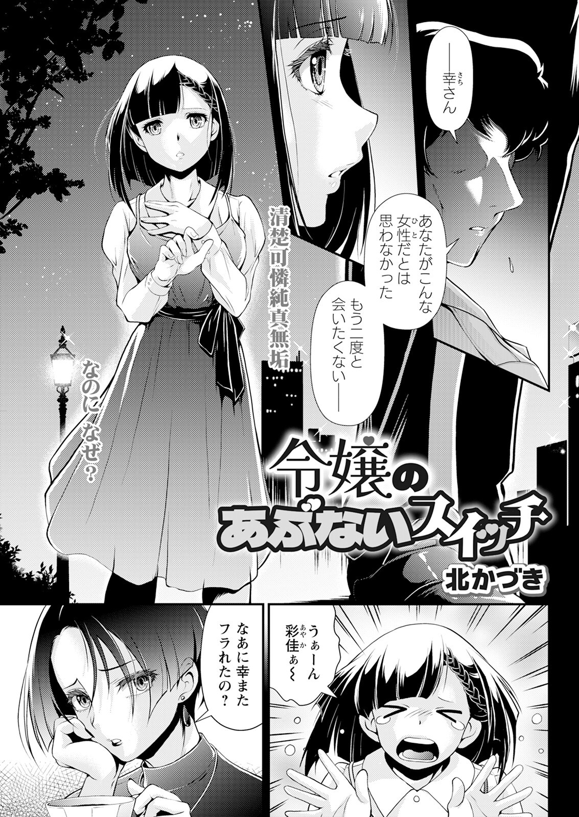 Page 83