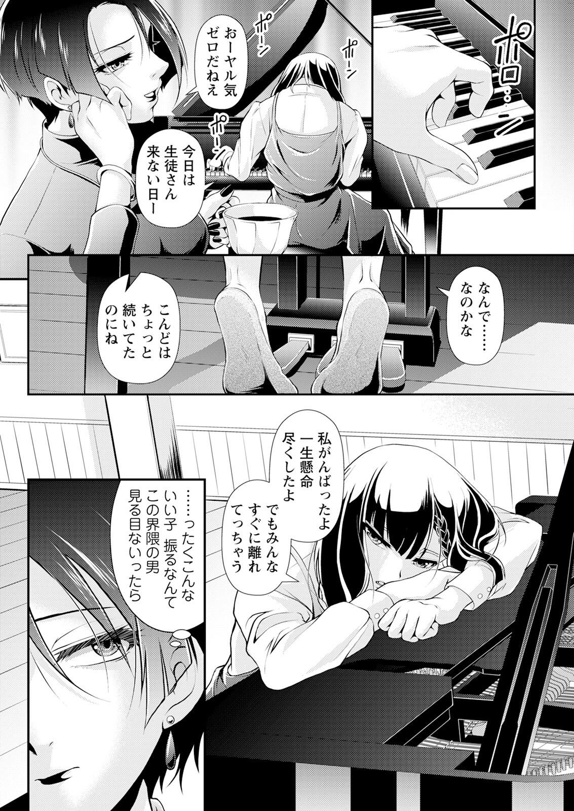 Page 84