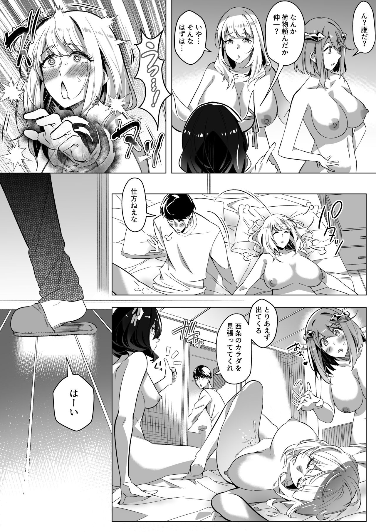 Page 34