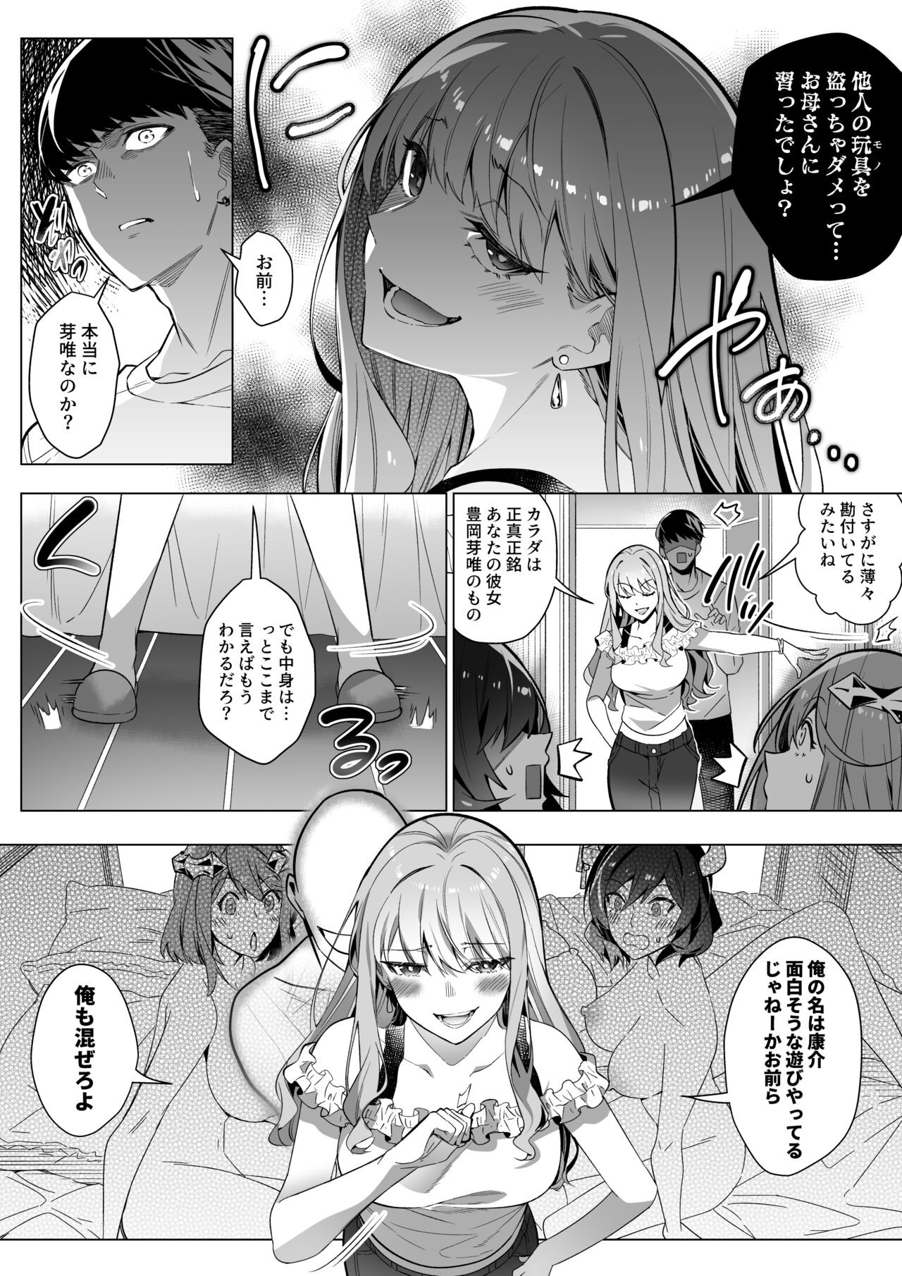 Page 36