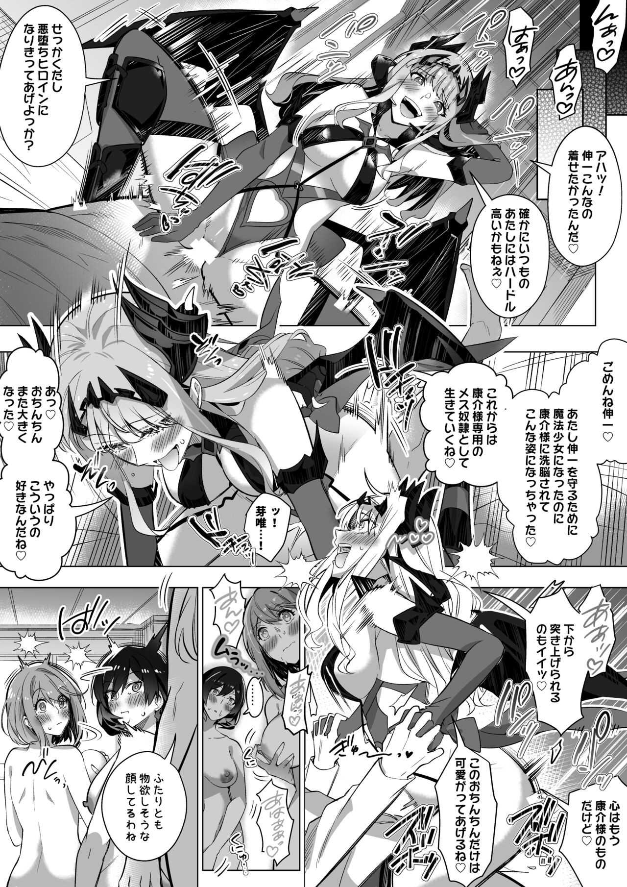 Page 49