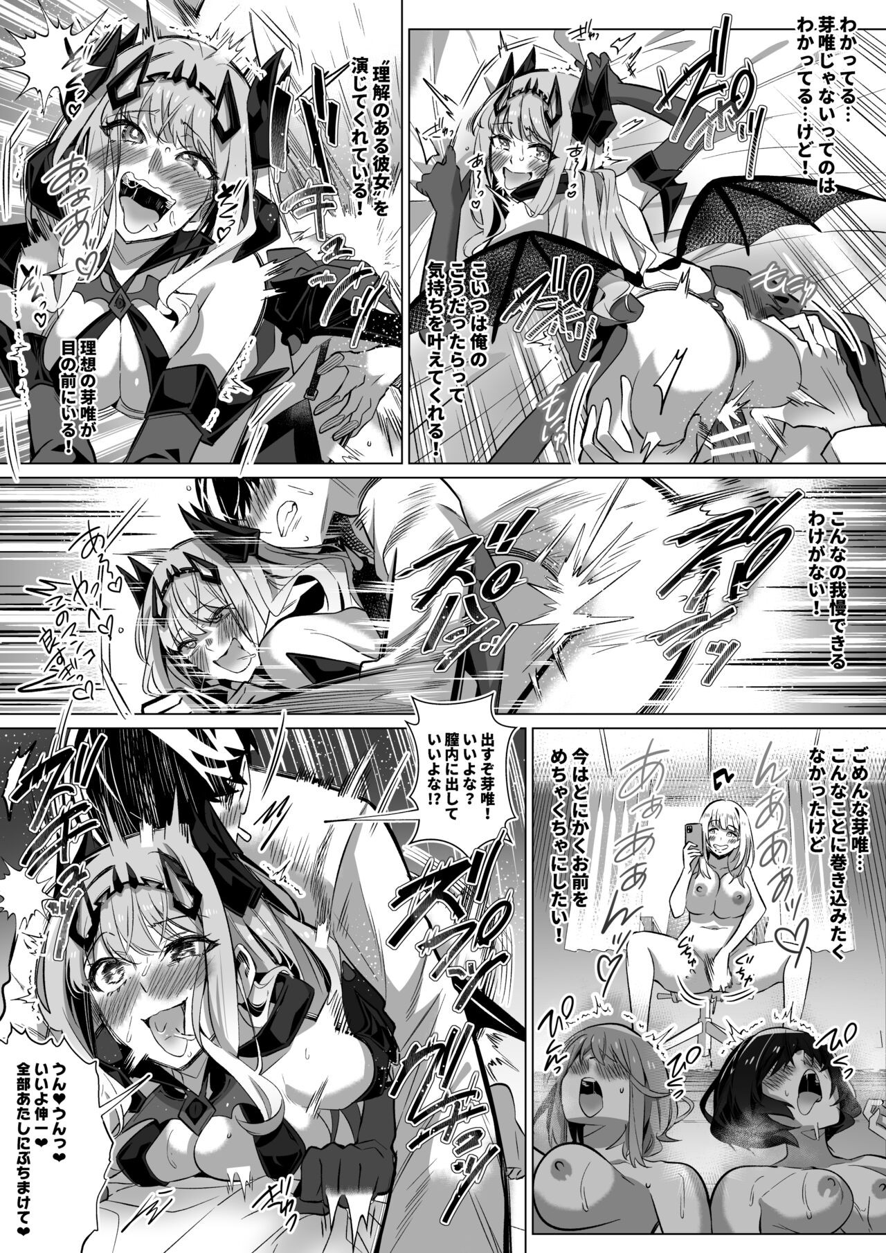 Page 52