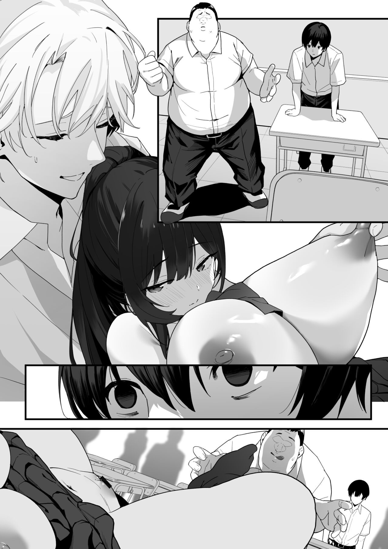 Page 107