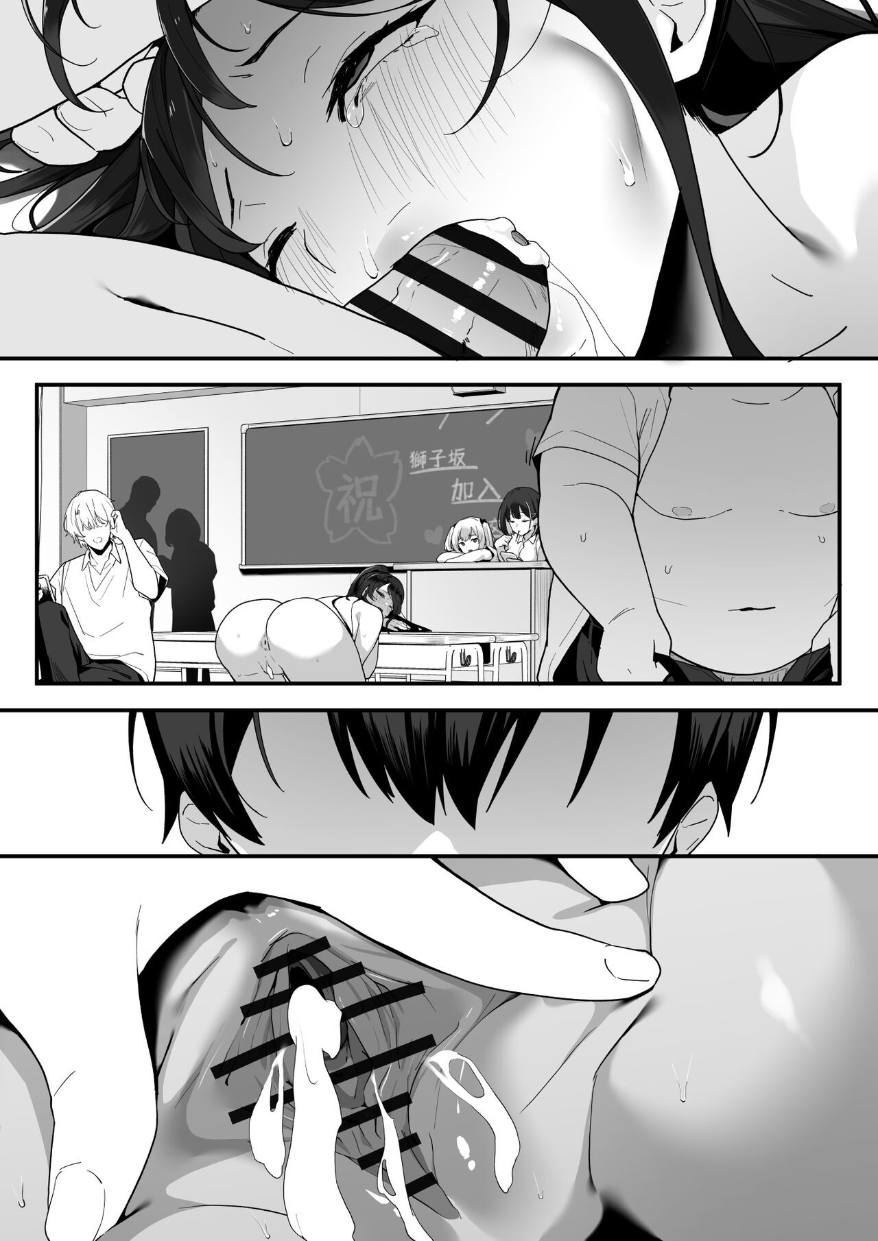 Page 116