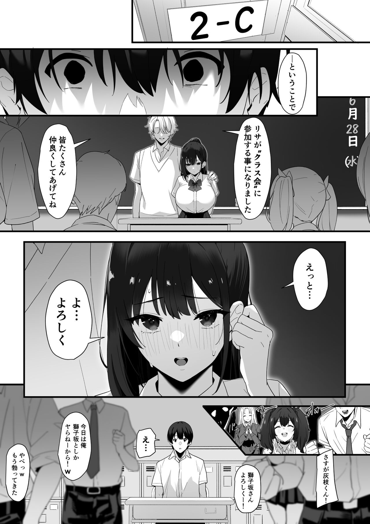 Page 27