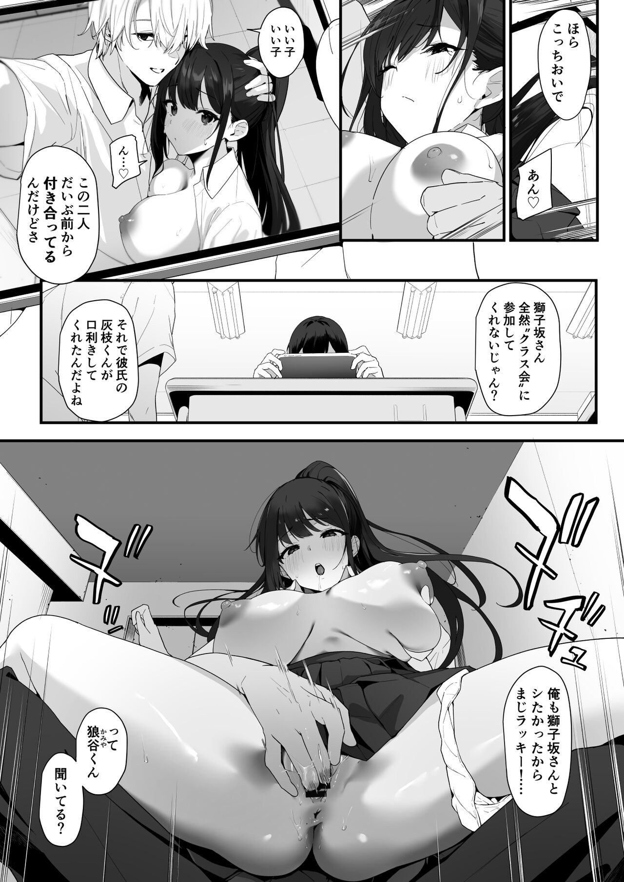 Page 30