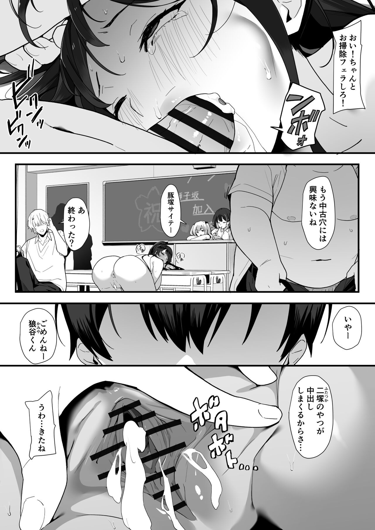 Page 56