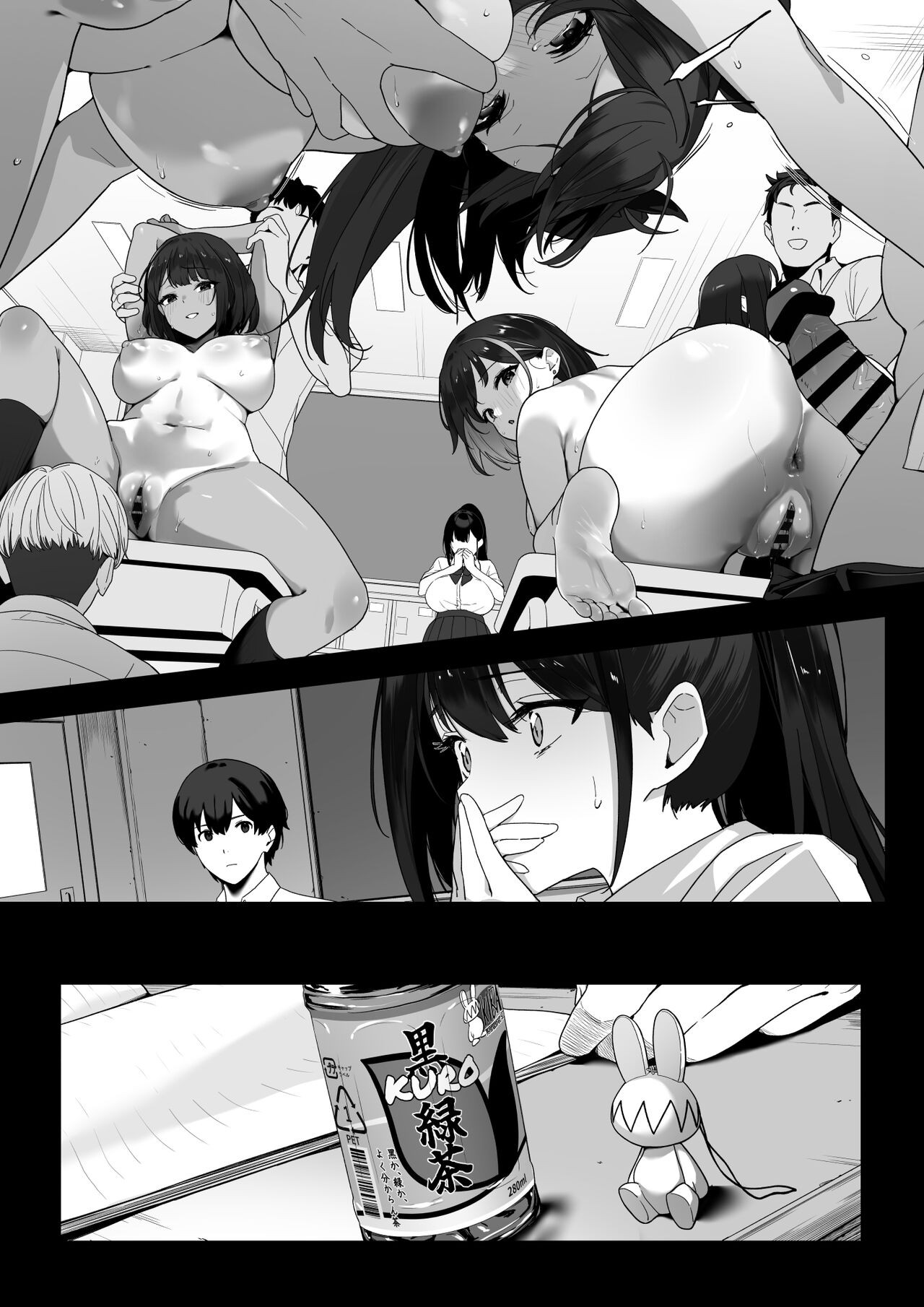 Page 76