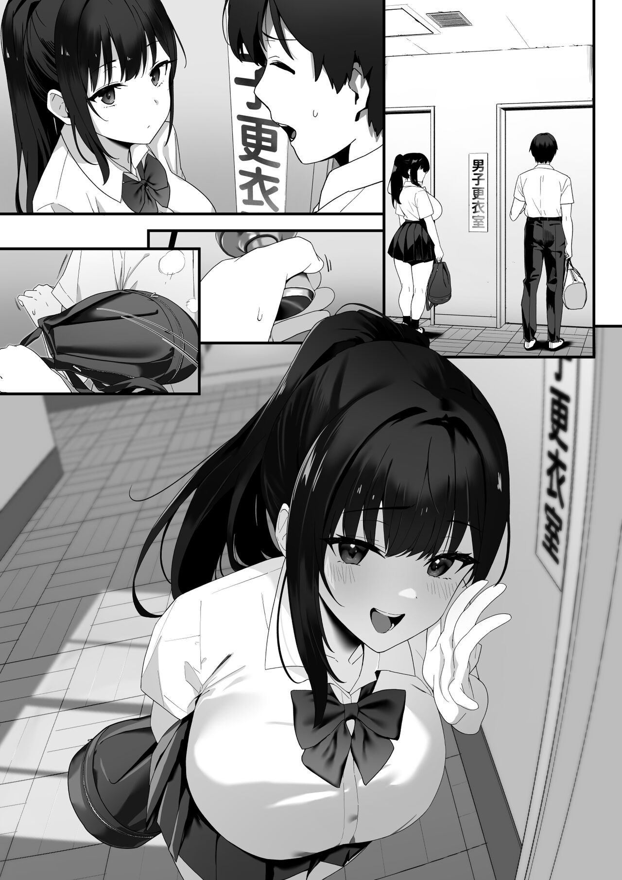 Page 80