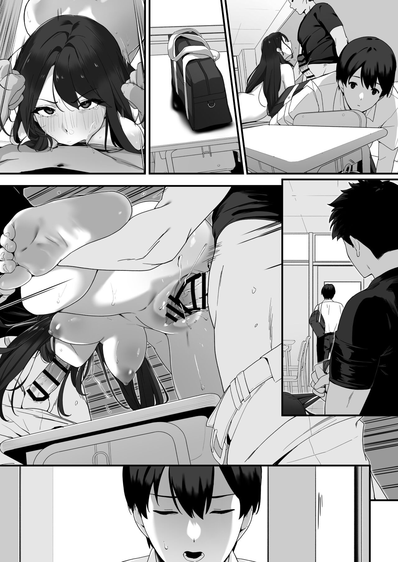 Page 84
