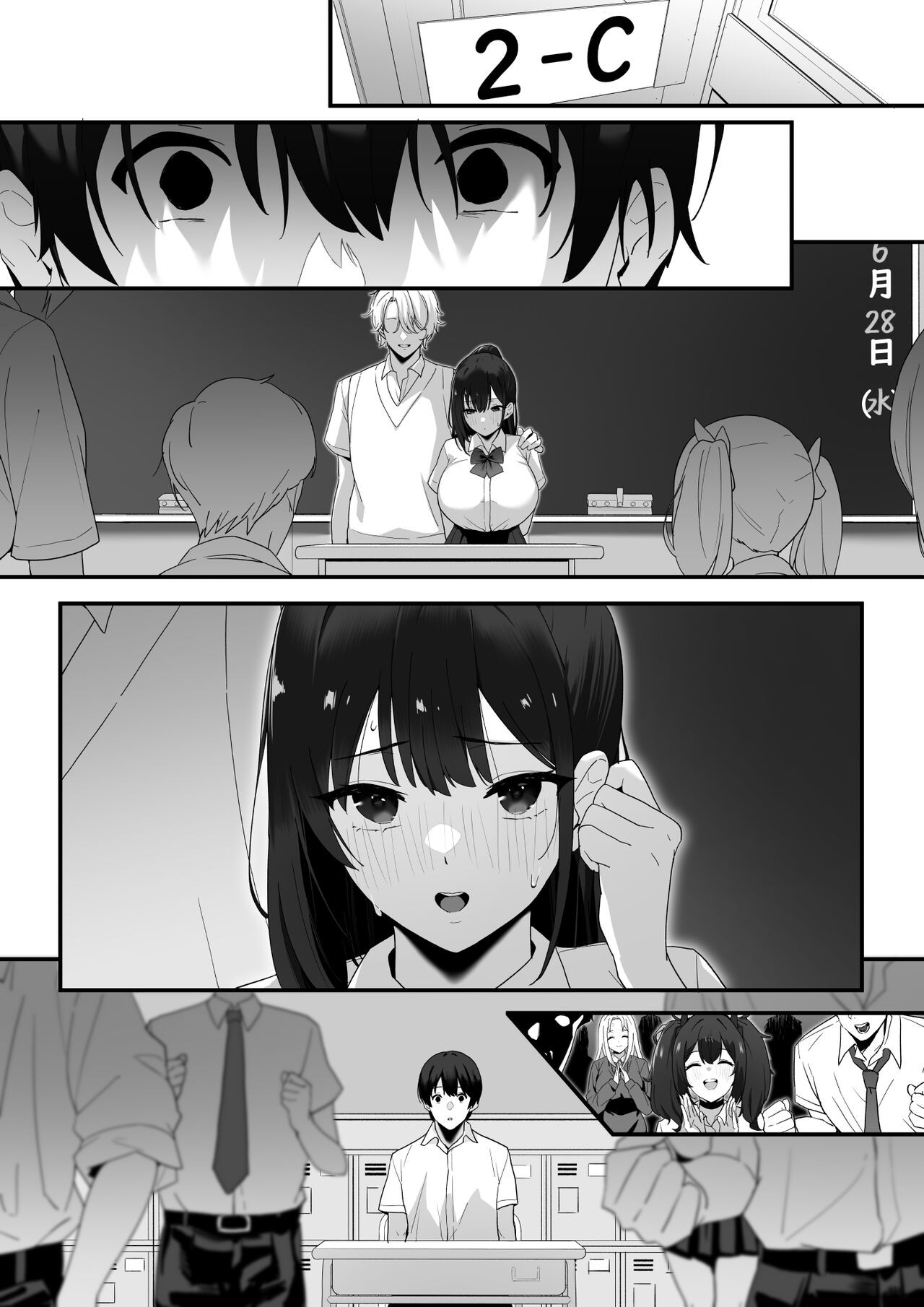 Page 87