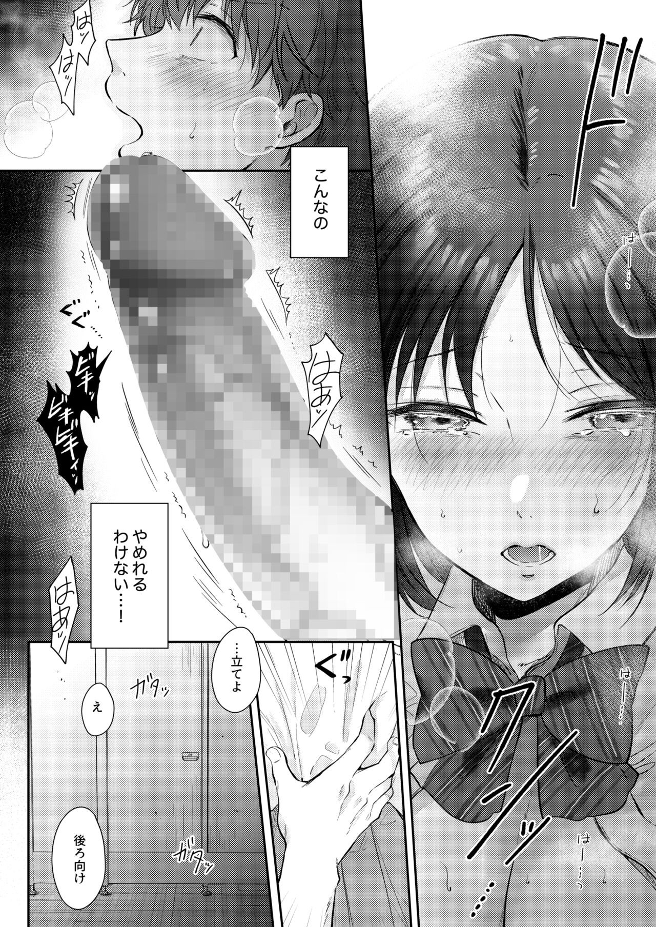 Page 46