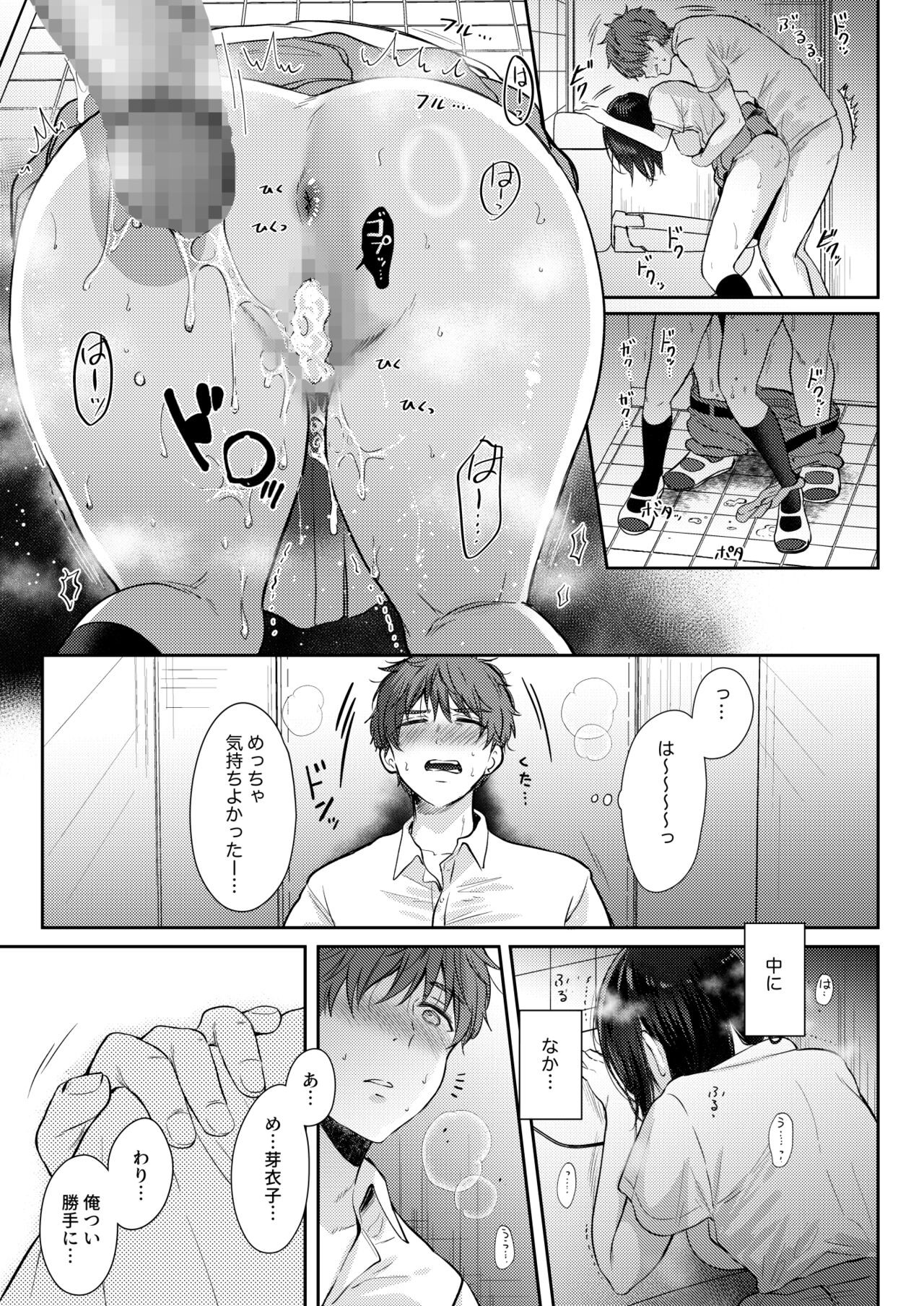 Page 55