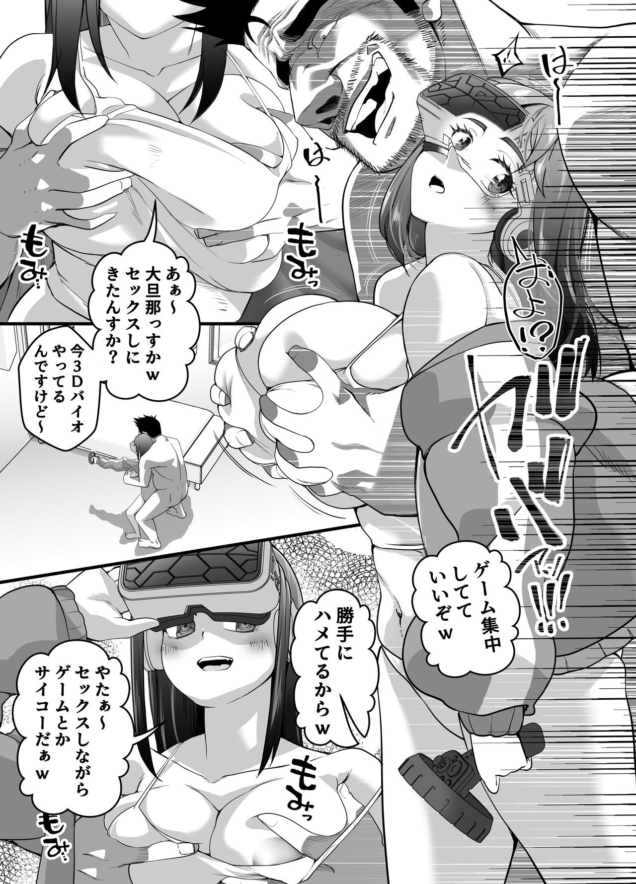 Page 34