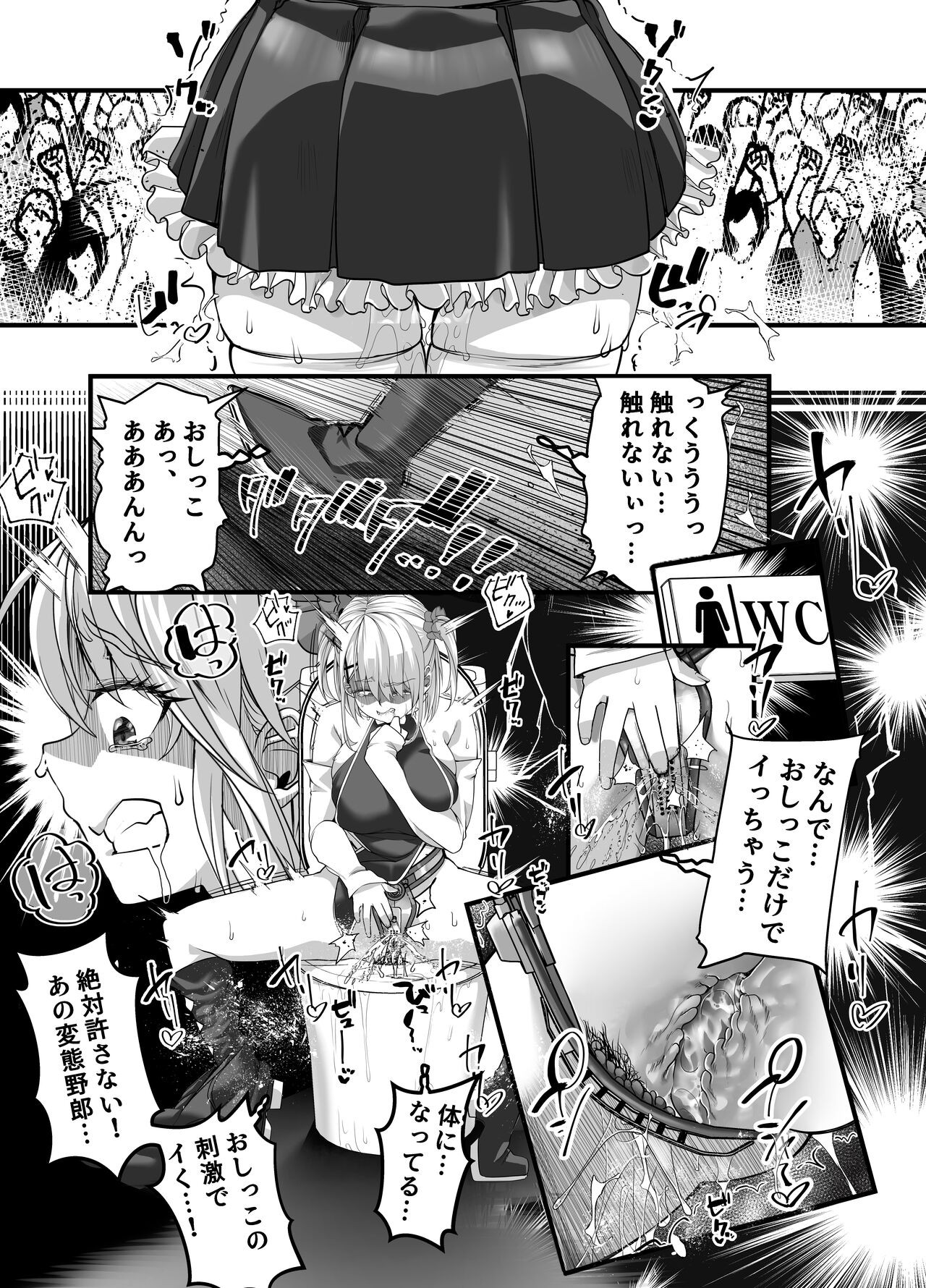 Page 44