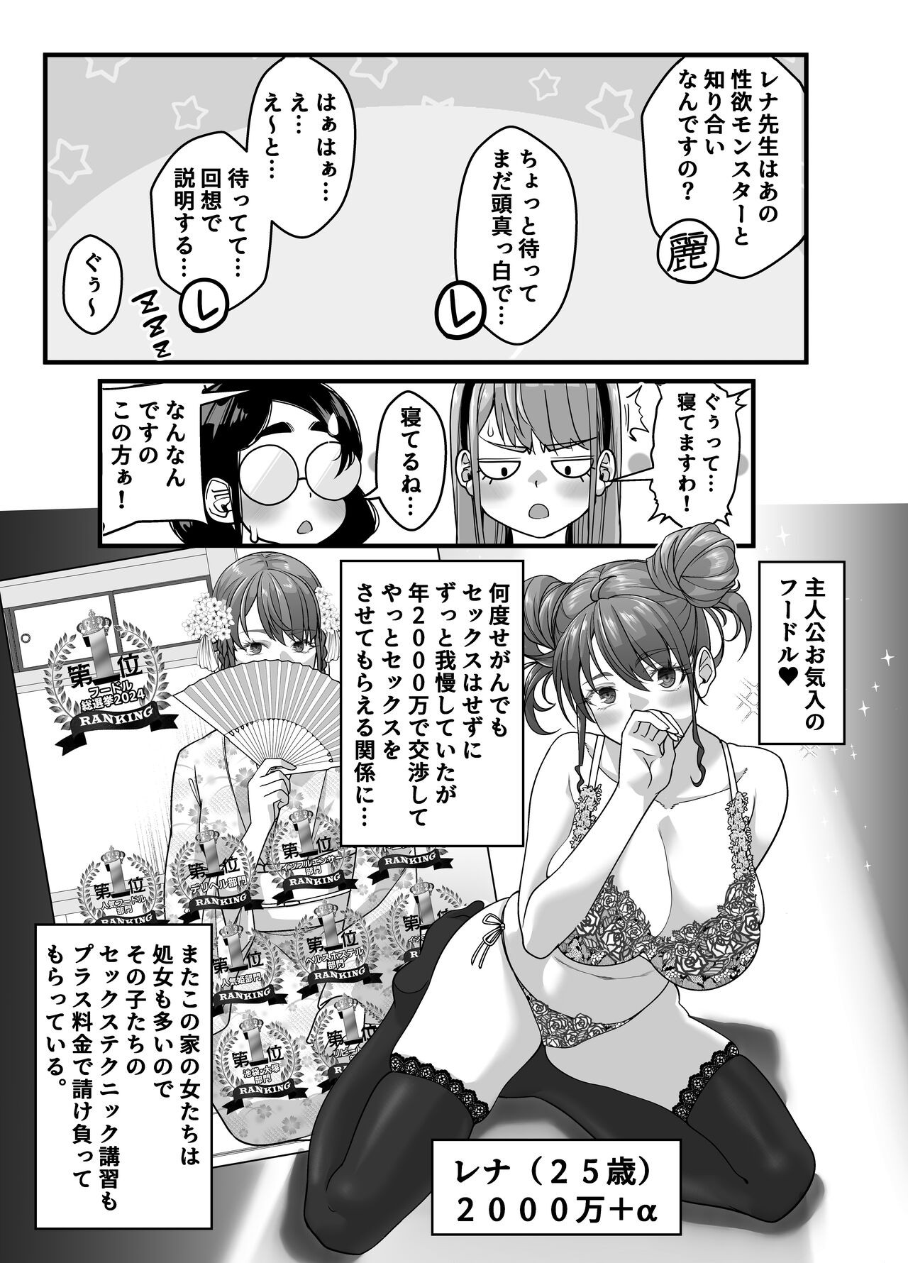 Page 56
