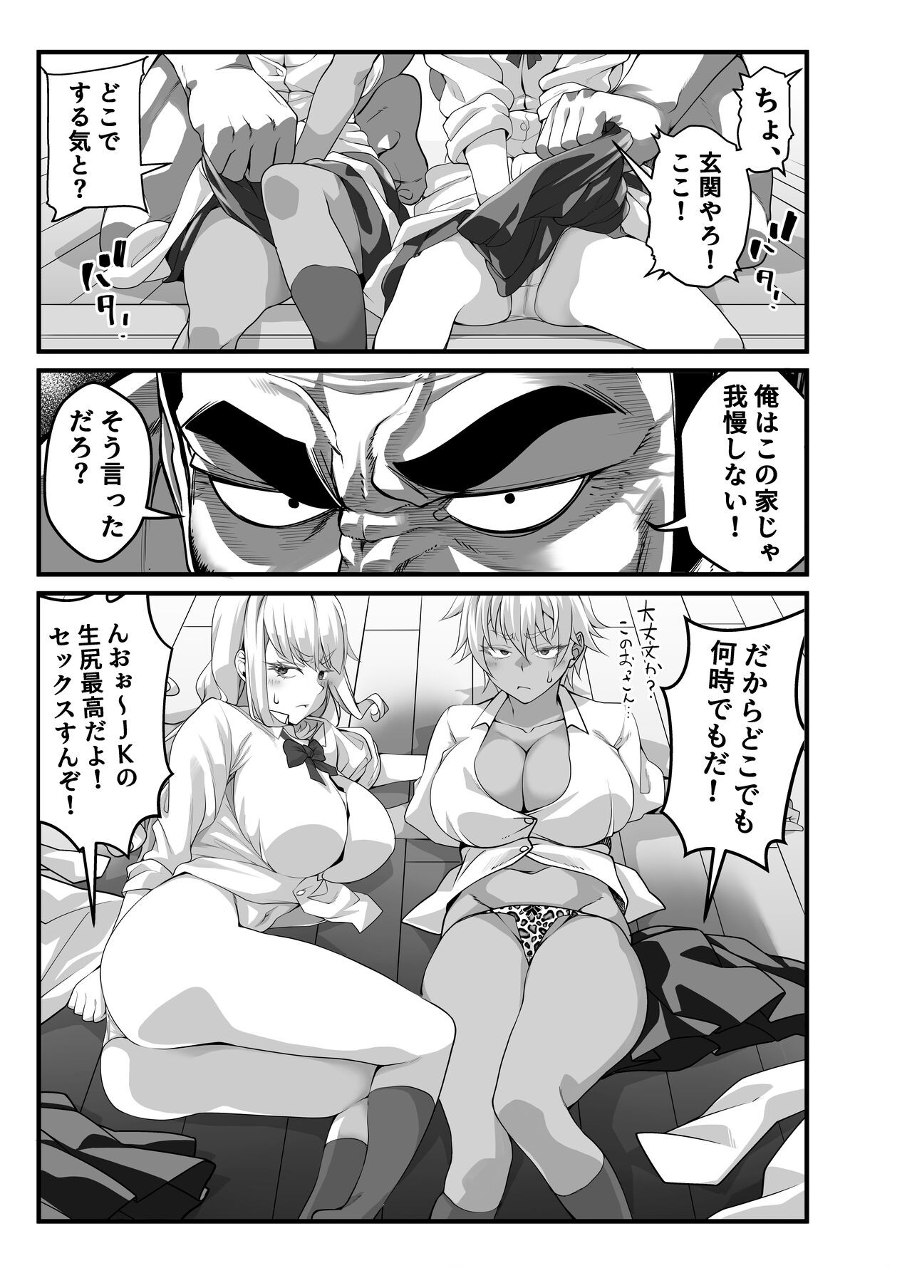 Page 58