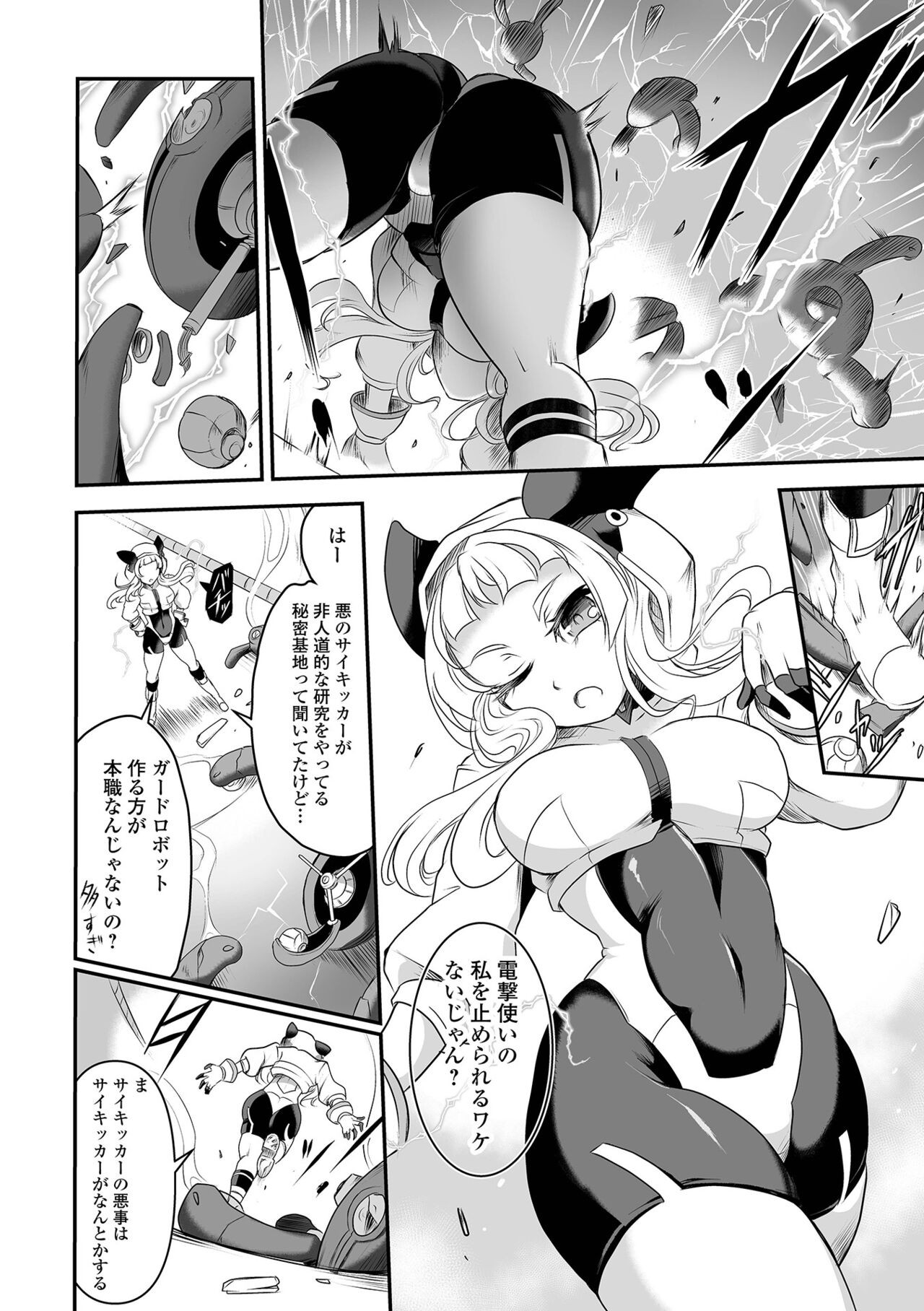 Page 86