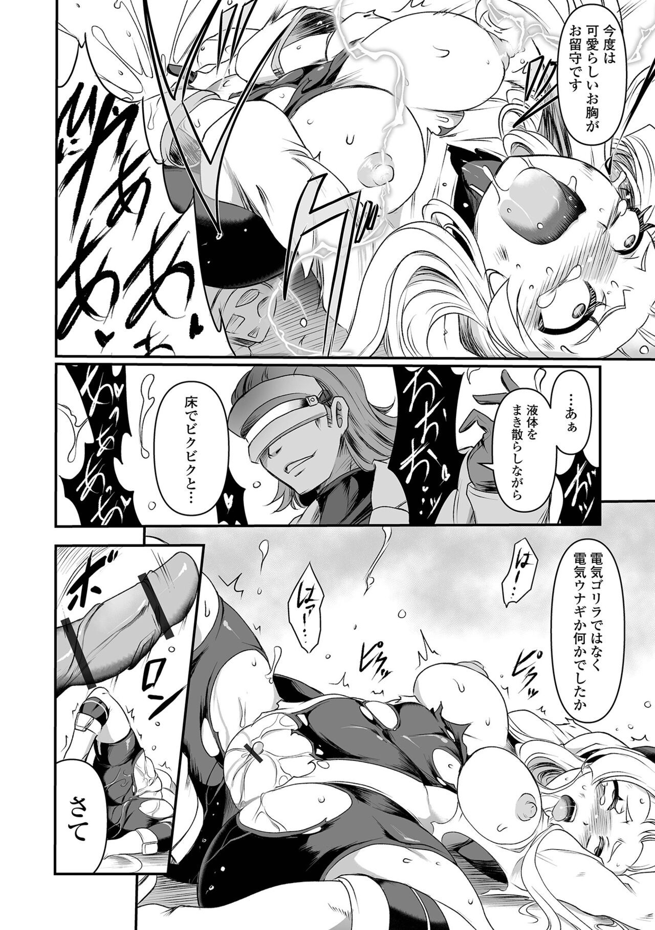 Page 92