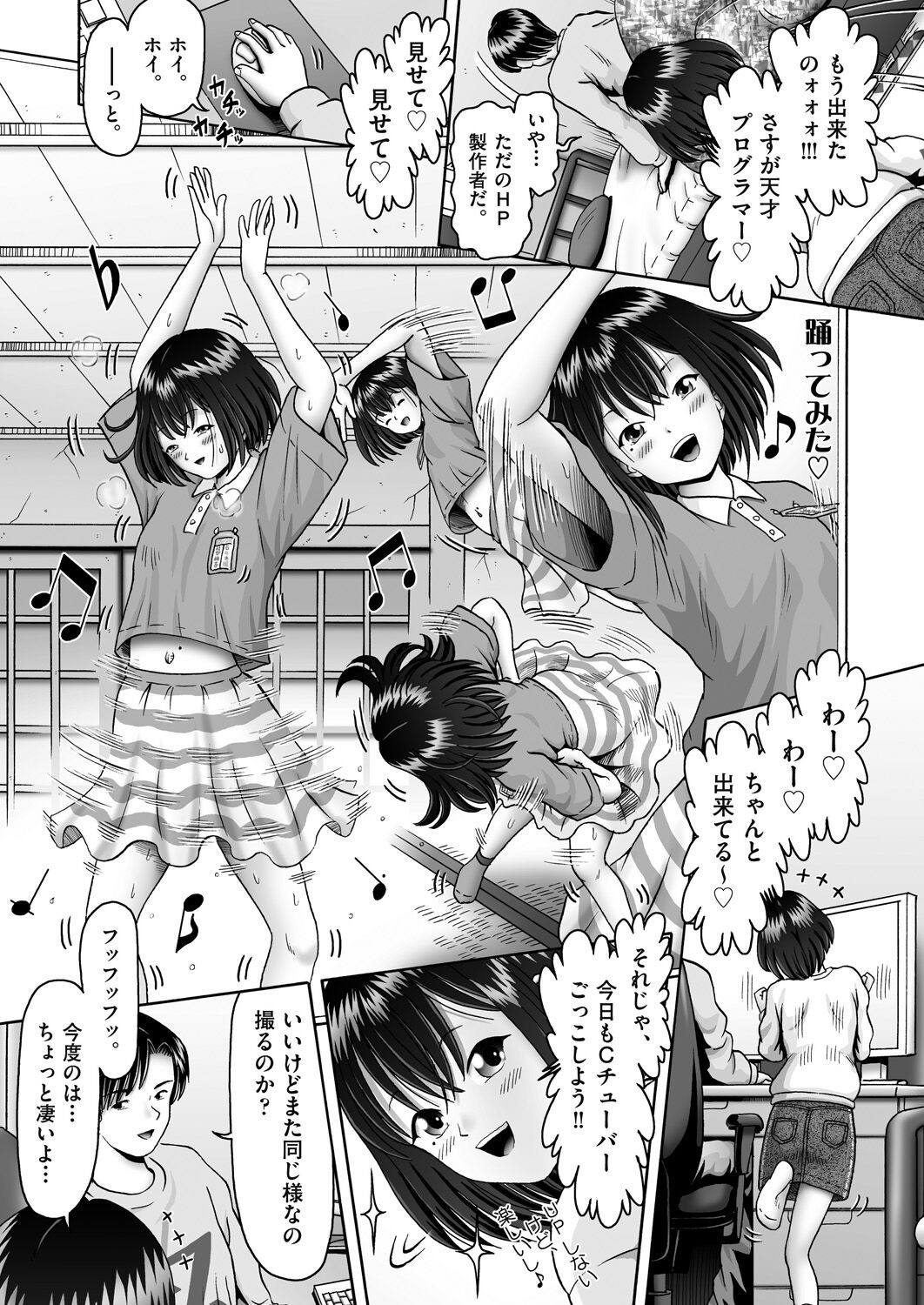 Page 137
