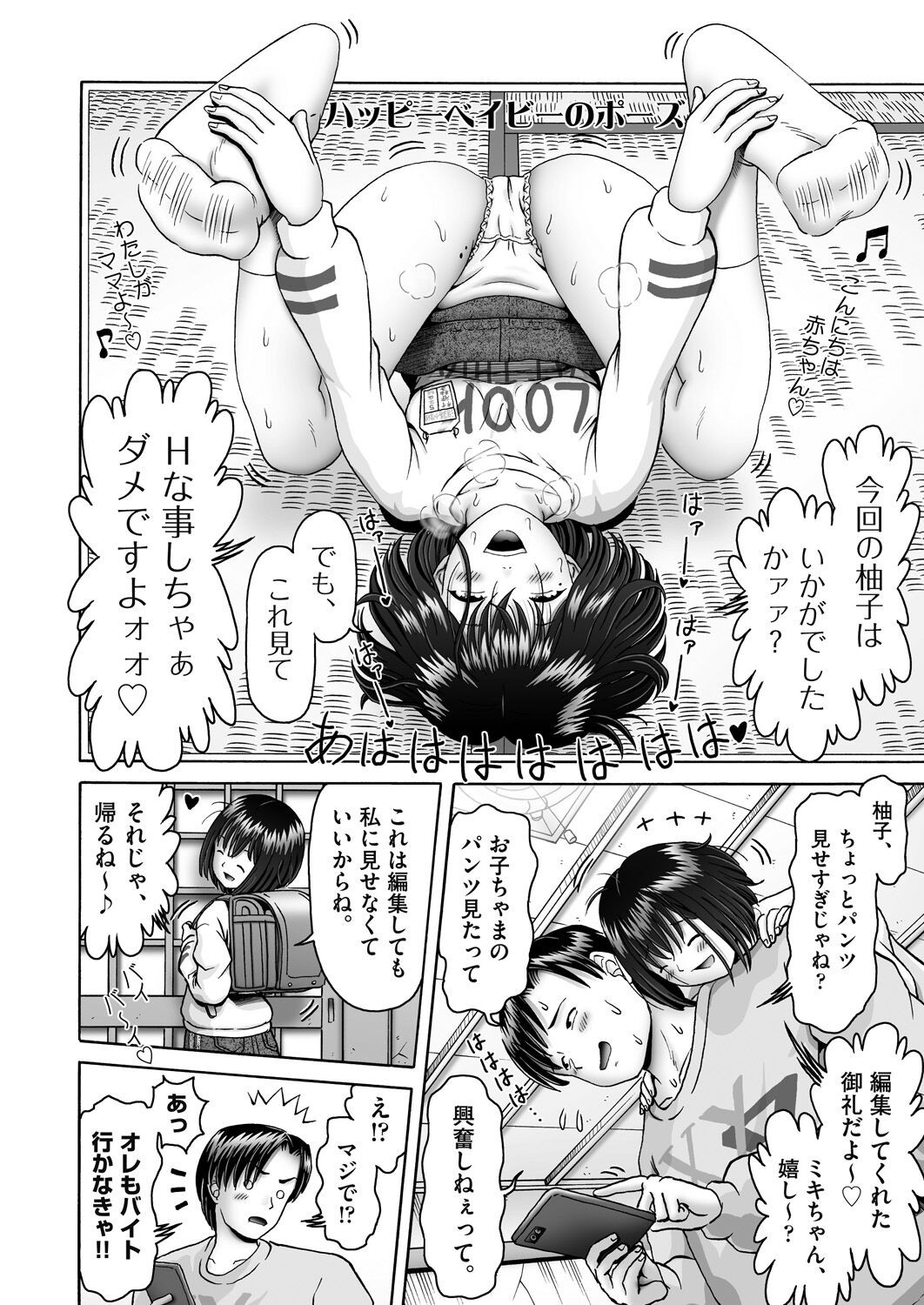 Page 142
