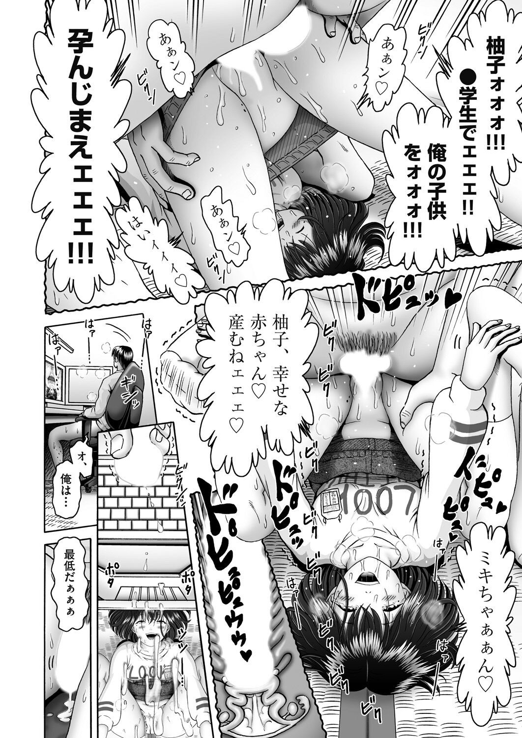 Page 150
