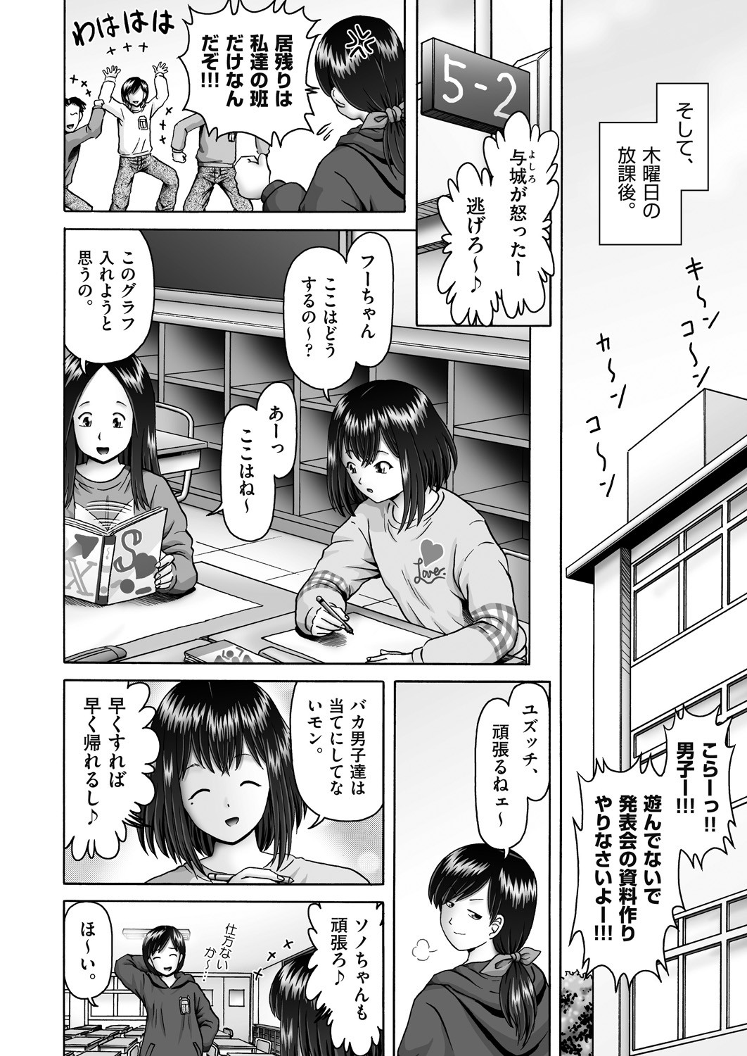 Page 160