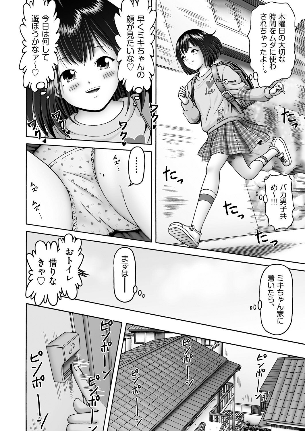 Page 162