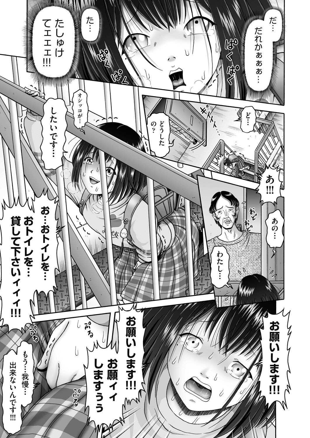Page 165