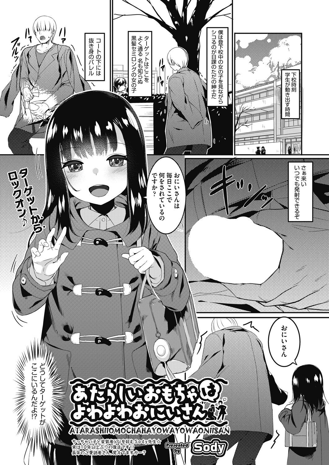 Page 167